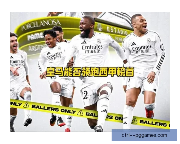 本周全球足球赛事焦点全解析强强对决与悬念前瞻一览战术看点与球星表现