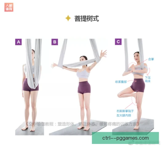 空中技巧基础站姿，稳定起跳细节减少失误